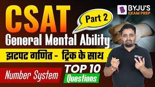 Number System | CSAT - General Mental Ability | Top 10 Question - Part 2 by Ajay Mishra Sir