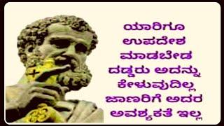 Top 10 motivational pictures with deep meaning |One picture million words motivation|Nimma kannadiga