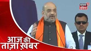 Aaj Ki Taaza Khabar-सुबह की बड़ी खबरें | Top Morning Headlines At 10:30 AM