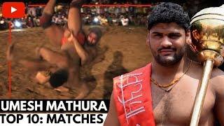 TOP 10: Umesh Mathura's Most Viewed matches - उमेश मथुरा के सबसे मशहूर मुक़ाबले