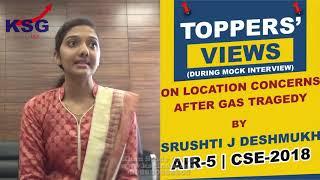 Srushti J Deshmukh, AIR 5 CSE 18, Location Concerns After Gas Tragedy, Toppers' Views, KSG Ind