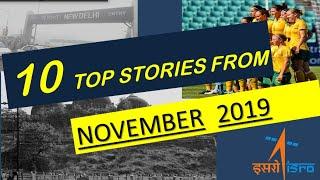 November 2019| top 10 events that made news!