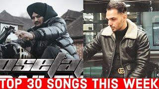 Top 30 Punjabi Songs Of The Week 2021 (May 06) | Latest Punjabi Songs 2021 | New Punjabi Song 2021