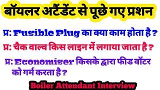 Boiler Attendant Interview Questions || Top 10 Questions on Boiler