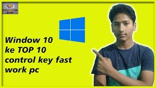Window Control Batan Top 10 Batan Fast Work pc विंडो कंट्रोल बाटन टॉप 10 बाटन फास्ट वर्क पीसी