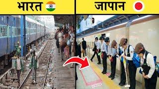 यह काम Japan को दुनिया से बेहतर बनाता हैं | India's 5 most dirty railway stations