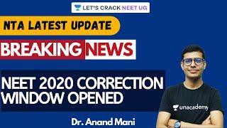 NEET/NTA 2020 Latest News | Correction Window Opened | Dr. Anand Mani