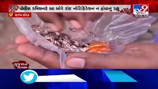 Authorities in Rajkot may permanently ban pan masala | TV9News