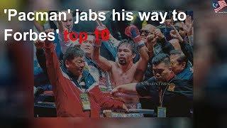 'Pacman' jabs his way to Forbes' top 10