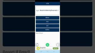 Top 10 Gk questions ,,,, Digital education group,,, Quiz competition,, for all competitive