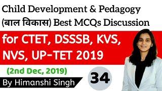 Child Development & Pedagogy Best MCQs | Part-34 | for CTET, DSSSB, KVS, HTET, UP-TET 2019