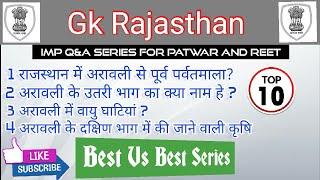 Rajasthan gk Quiz || Best Vs best|| Top 10 Geographi Question