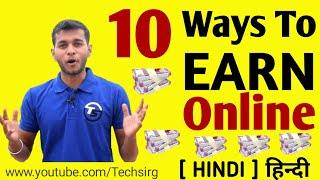 Top 10 Guaranteed Way to Earn Money Online | Easy way to earn money online in India | TechsirG