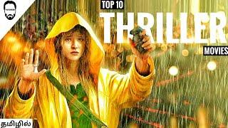 Top 10 Hollywood Thriller Movies in Tamil dubbed | Hollywood Movies in Tamil dubbed | Playtamildub
