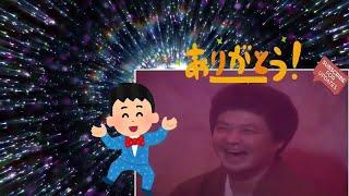 Gaki No tsukaï Batsu Game No Laughing in Yugawara  Part  4