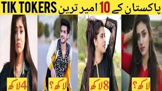 Top 10 Pakistani  Beautiful And Rishest  Tiktok star End of 2020