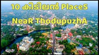 THODUPUZHA - TOP 10 PLACE | TRAVEL GUIDE | IDUKKI VIEWS | JijO IdukkikaraN