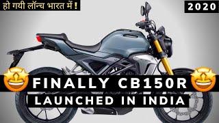 Finally Honda CB 150R Exmotion Launched In India || Full Detail || On Road Price ?