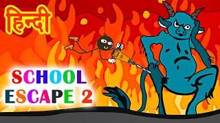 FUNNY STICKMAN | School Escape﻿ 2 | Bad Boy