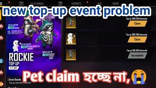 Free fire New top up event problem