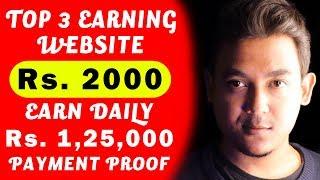 Top 3 Websites To Make Money Online | Payment Proof Of Rs. 1,25,000 Included |