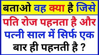 Top 30 Most brilliant GK questions with answers (compilation) FUNNY IAS Interview #GK#GK2020 part-58