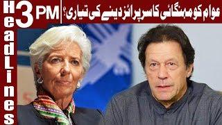 Government's Talks with IMF Team | Headlines 3 PM | 10 February 2020 | Express News