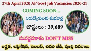 27th April 2020 Today Top News || AP Govt Job Vacancies 2020-21 || 39689 Vacancies Recruitment