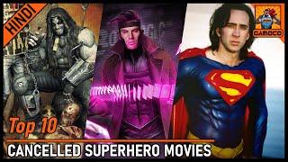 Top 10 Superhero Movies Which Never Got Made [Explained In Hindi] || Gamoco हिन्दी