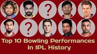 Best Bowling In IPL History  l  Top 10 Bowler