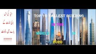 Top 10 Tallest Building In The World In 2020  information