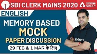 SBI Clerk 2020 (Mains) | English | Memory Based Mock-Paper Discussion