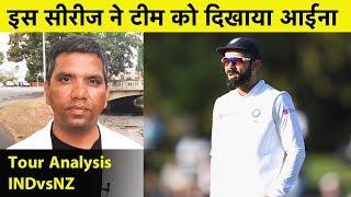 EXCLUSIVE: इस सीरीज ने दिखाया भारत को आईना, ये Best Touring Team नहीं | Sports Tak