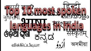 Top 10 most spoken languages in India by Number of speakers