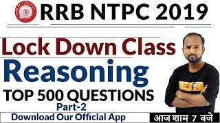 RRB NTPC 2019 || Lockdown Class || Reasoning | by Pulki Sir |TOP 500 QUESTIONS