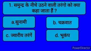 GK/TOP 10 GK/GK questions and answers