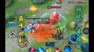 小虾米：其他英雄只是觉醒了，只有宫本，回到了最初的样子