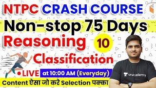 10:00 AM - Mission RRB NTPC 2019 | Reasoning by Deepak Sir | Classification | Day #10