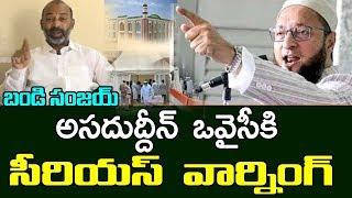 Bandi Sanjay Telangana BJP President Serious On Asaduddin Owaisi | Delhi Markaz News | Top Telugu TV