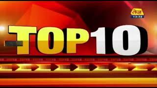 Watch The Latest Top 10 Coronavirus News Of The Day