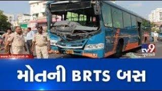 Bus kills 9-years old kid in Bhestan area, Surat | Tv9GujaratiNews