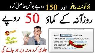 earn money online in pakistan 2020|New Earning site|Real and Fast Earning site 2020|Mughal speaks