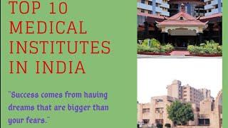 TOP 10 MEDICAL INSTITUTES IN INDIA | NIRF RANKINGS | VIDEO BY MBBS STUDENT.