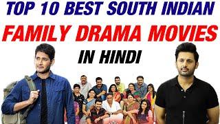 Top 10 Family Drama South Indian Movies In Hindi | Best South Indian Family Drama Movies In Hindi