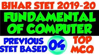 Bihar stet | Top 10 MCQ Fundamental of Computer |PART 04 | BY GAURAV VERMA