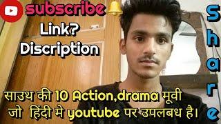 South Top 10 hindi dubbed_ (Action,romance,family drama and love story )movies avilable in youtube.