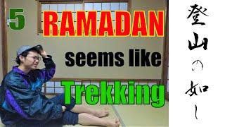 【Ramadan DAY 5】Reationship between Ramadan and Trekking【Japanese Muslim】