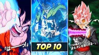 TOP 10 ACTIVE SKILL ANIMATIONS IN DOKKAN! February 2020 DBZ Dokkan Battle