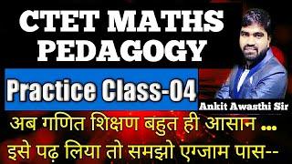 CTET -2020 || Top 10 Question Series ||  Maths Pedagogy || Practice class -04 || Ankit Awasthi Sir