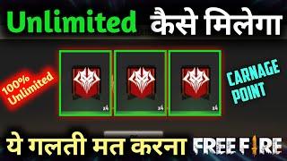 How to Collect Unlimited Carnage Point in Freefire/How to Collect Extra(More) Carnage Point Freefire